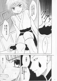 [Crimson] Shinshikujizai no Ai 2 (Hunter X Hunter)