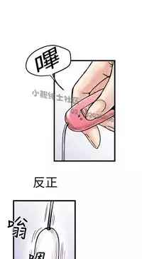 中文韩漫 想象狂热 Ch.0-10 [Chinese]