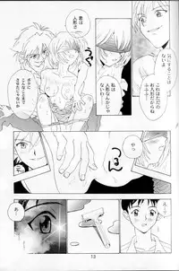 [Rocket Kyoudai, Tachibana Seven] M.A.M. (Various)