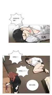 [The Jinshan] Sadistic Beauty | 虐美人 Ch.1-50[Chinese] [17+沒有漢化]