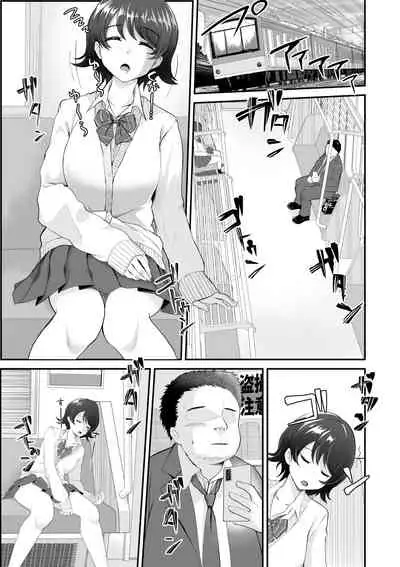 [十色がをん] 起きない子