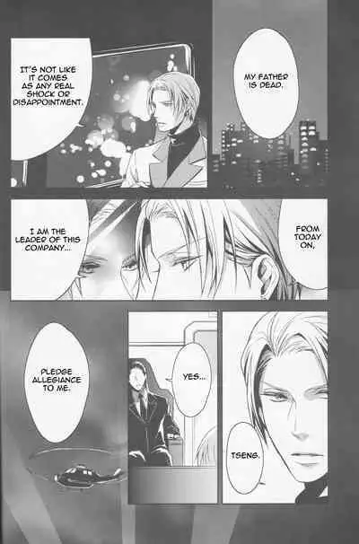 Gusha no Oukoku | Fool's Kingdom