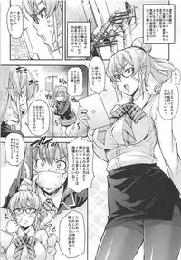 (COMIC1☆13) [Mix Fry (Takurou)] JK Alice no Erina JK (Shokugeki no Soma)
