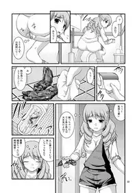 [Juicy Fruits (Satomi Hidefumi)] Bou Onsen Ryokan Juugyouin Toilet Tousatsu (Hanasaku Iroha)[Digital]