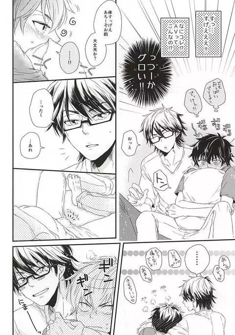 ヴァージンキラー