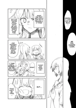 Midareru Euphonium | Chaotic Euphonium =Fureta7=