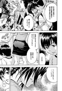 [Uran] Itsu no Manika Shoujo wa Shinsouban