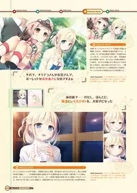 [Lose] Maitetsu Visual Fan Book [Digital]