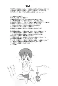 [Core_Daddymulk] Neiru