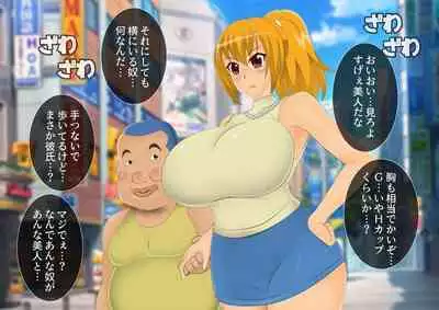 [stripeg Yokai Exorcist Anzu