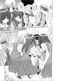 [Yuuki] Kinryouku -Taboo-