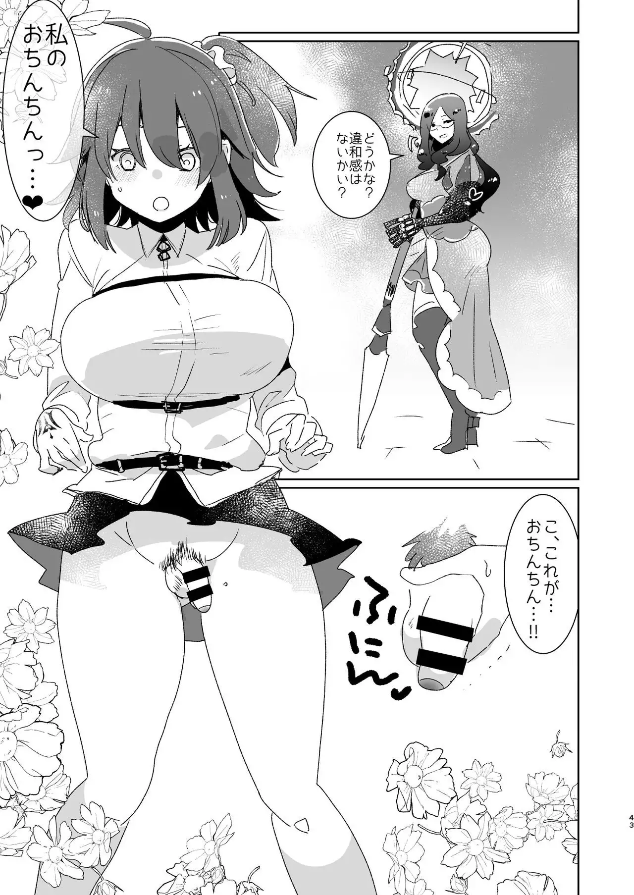 522 Origin Connection Time-out