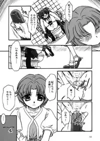 [MEKONGDELTA & DELTAFORCE (Route39, Zenki)] TOMOMI-XXX (Pia Carrot e Youkoso!! 2)