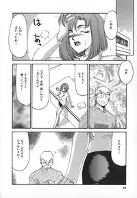 [Taira Hajime] Change! 1