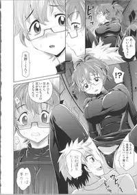 [Takaoka Motofumi] Shoujo Fukusuukei ~Girl plural~