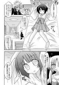 (C76) [Triple Pinch! (Suika)] freeze Soushuuhen