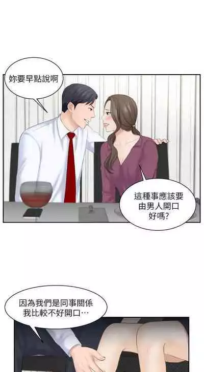 熟女的滋味 1-26