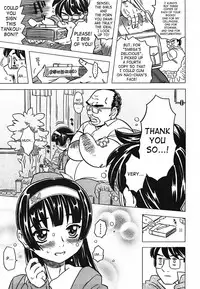 [Gorgeous Takarada] Cannon Sensei Tobashisugi [English] [SaHa]