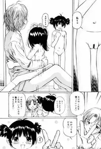 [Twintail (Manno Rikyuu)] Shoujo Chitai