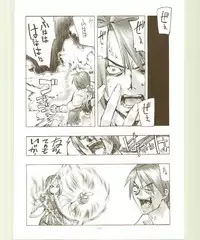 [Kansai Kemono Rengou] Toukyou Meibutsu Hiyoko Manjyuu (Various)