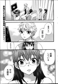 [Kuon Michiyoshi] Zettai Harem ｃｈ.40-52+4