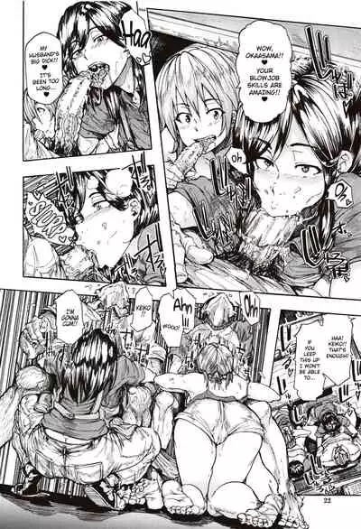 [Kizuki Rei] Juurin no Ame ch.1-5 [English](Rewrite)