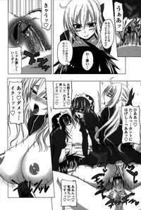 [Arsenal] Hatsujou Harlem Note - Estrus Harlem Note