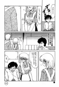 [Miyamoto Rumi] Doki Doki No Shikumi