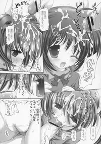 (C70) [STUDIO HUAN (Raidon)] Nano Fei A's (Mahou Shoujo Lyrical Nanoha A's)