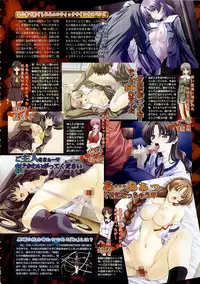 BugBug 2003-12 Vol. 112