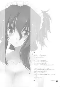 (C78) [GiriGiri Nijiiro (Kamino Ryu-ya)] Nanoda!!!!! + Omake (Hayate no Gotoku!)