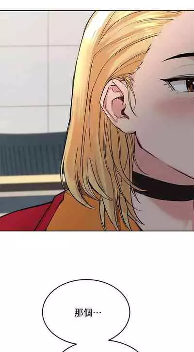 【周二连载】要对妈妈保密唷!（作者：NOAH） 第1~30话