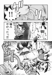 [Chikasato Michiru] Hitori Asobi