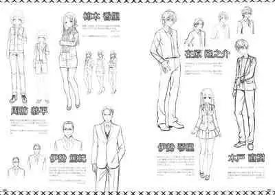 [Yuzusoft] RIDDLE JOKER OFFICIAL VISUAL FANBOOK