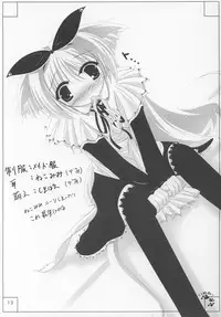 (C65) [fujitsubo-machine (Itou Noizi)] HYPER LOVE-mimi mix-