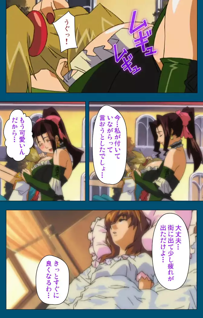 Enjerubureido kanzenhan