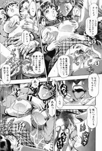 [Chatarou] Watashi To Shitemite!