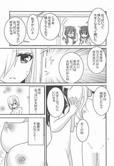 Hamakaze kara no H na Gohoubi