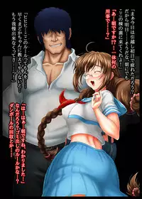 [Ippatsu Shooter] Kairaku Danchi ~Hana~ Shiawase no Tsukurikata