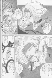 [Kaishaku] Invader Sakusen (Aa Megami-sama / Oh My Goddess!)