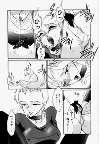 [Dozamura] Love Rough Rhapsody