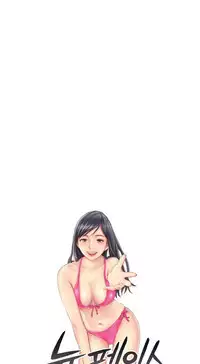 New Face Ch.1-20 (English) (Ongoing)