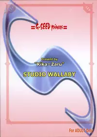 (C64) [Studio Wallaby (Kika = Zaru)] G-SEED Princes (Kidou Senshi Gundam SEED)