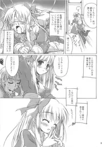 (C74) [Purgic I.M.O (Murasaki Kajima)] Full style #1 (Ragnarok Online)