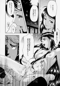 [Udai Tetsurou] Shoujo Chitai