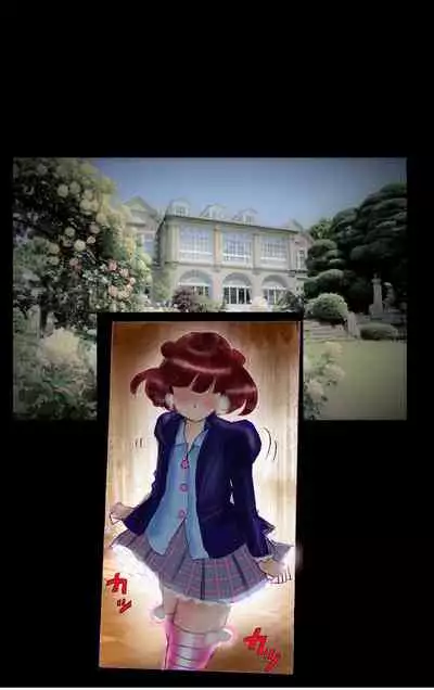 Tsugunai Josou No Yakata