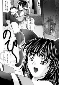 [Till Yoshi] Tsutsumaretai - I want to be gently held to you