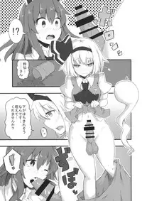 (Kouroumu 10) [Ichiyonroku (Ishimu)] UDOMYON (Touhou Project)