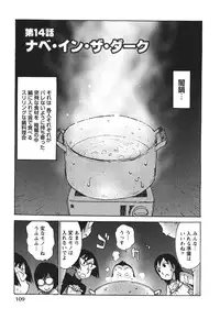 [Karma Tatsurou] Milk Panic