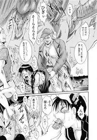 [Kizuka Eiji] GOLD STAGE